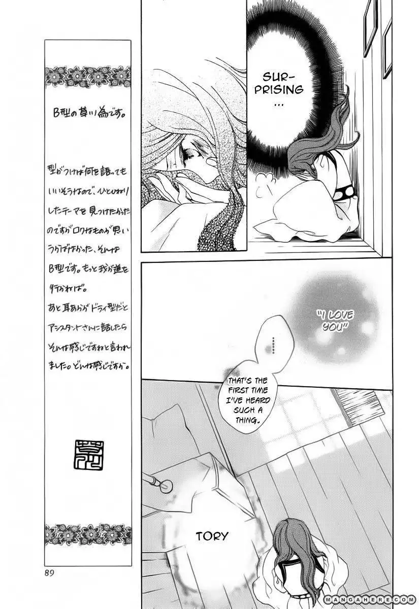 Kare to Kanojo no Futomin Chapter 1 12